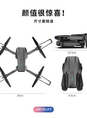 K3避障无人机航拍4K高清双摄玩具E遥控飞飞机K388E99pro行器