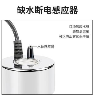 雾化器鱼缸头水池假whq山盆景大造雾量湿水陆单缸可用加器景雾化