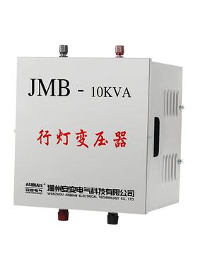行灯照明隔离变器JVMB-3000VA380V变220V转3624V地隧JMB-300V压道