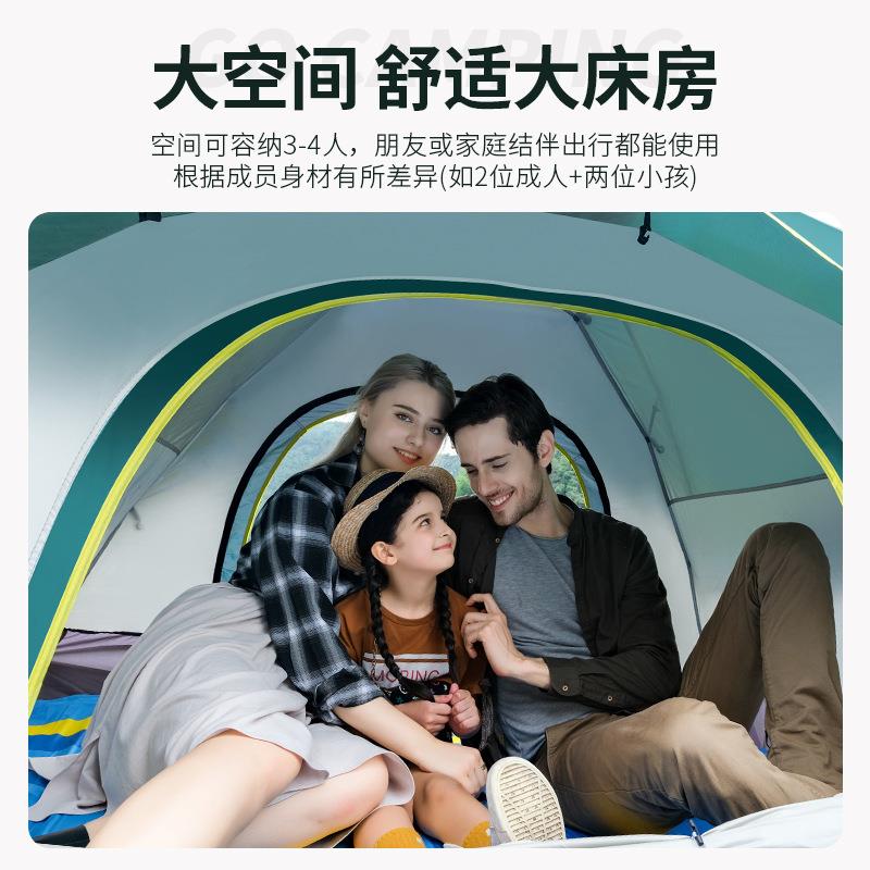 双层全自动帐篷户UIX3-4加厚防外帐篷单雨人双人野营防晒现货