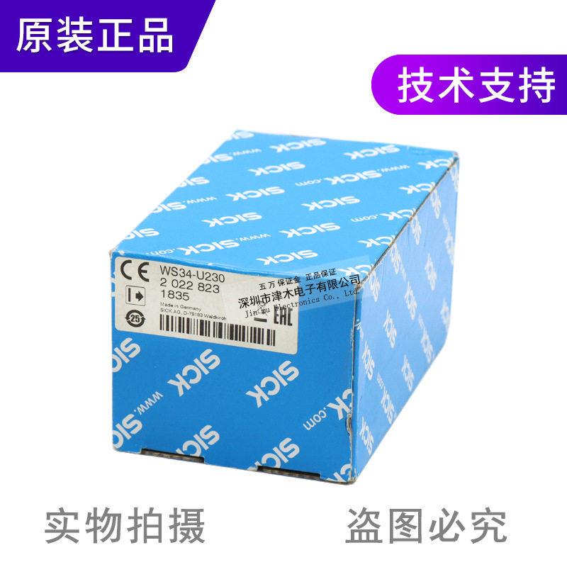 全新原装正品WS4-U20202282光电传感器开关