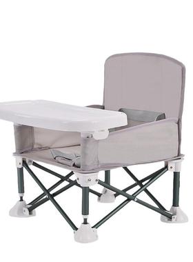 椅功能宝宝餐便座携式921旅行户外吃饭椅轻便沙滩椅儿童折叠多椅