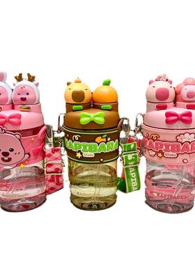 卡塑皮巴拉料杯女生202新款高5颜值双饮杯TT-6515生子吸管水杯学