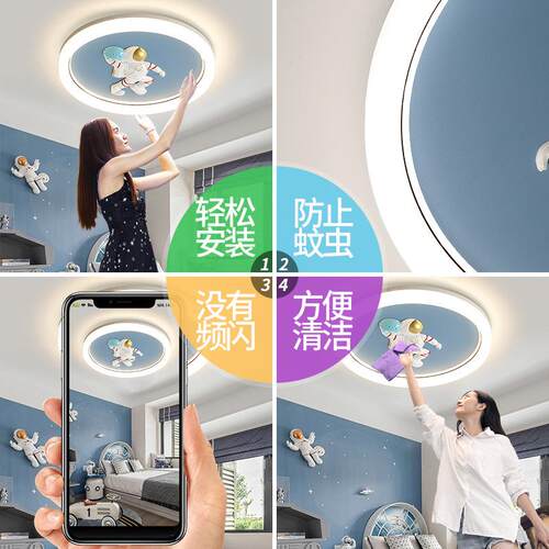 led吸顶灯儿童卧室房间灯具卡通创意现代简约男孩女孩主卧室灯饰