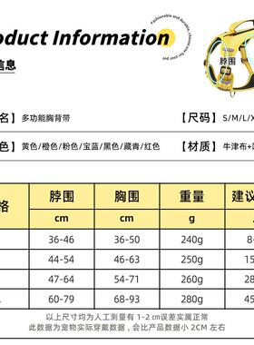 新狗牵引绳狗爆冲反光透气狗5523狗胸防背带款中大型犬宠物胸背