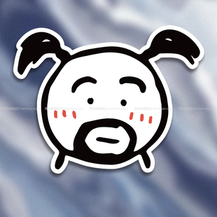 阿呆汽车贴纸搞笑表情包个性创意电动车摩托车装饰防水反光车身贴