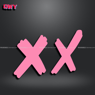 潮牌摩托电动车头XX叉叉眼贴纸汽车灯眉保险杠装饰油箱盖划痕车贴