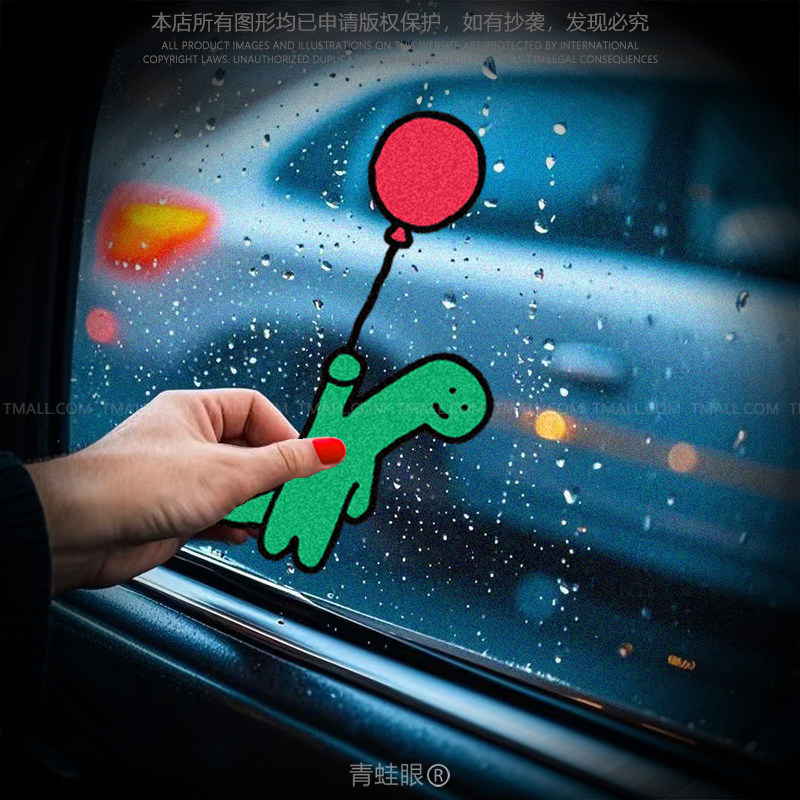 汽车贴纸可爱绿色小恐龙joguman电动反光行李箱手机壳头盔贴纸,汽车用品/电子/清洗/改装,汽车装饰贴/反光贴,淘宝优惠券,粉丝福利购,淘宝优惠卷