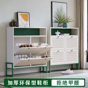翻斗鞋柜24cm新款钢制家用门口入户门铁艺玄关收纳大容量防尘鞋架