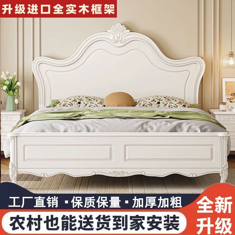 欧式白色实木床1.8米双人