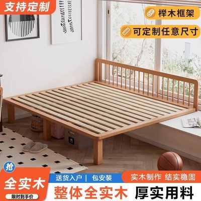 日式实木床飘窗衔接榉木