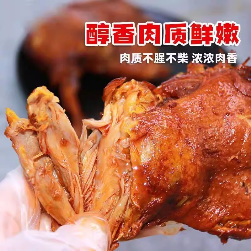 香辣大鸭腿整箱批发卤味熟食盐焗鸭货解馋小吃下酒菜肉类夜宵零食