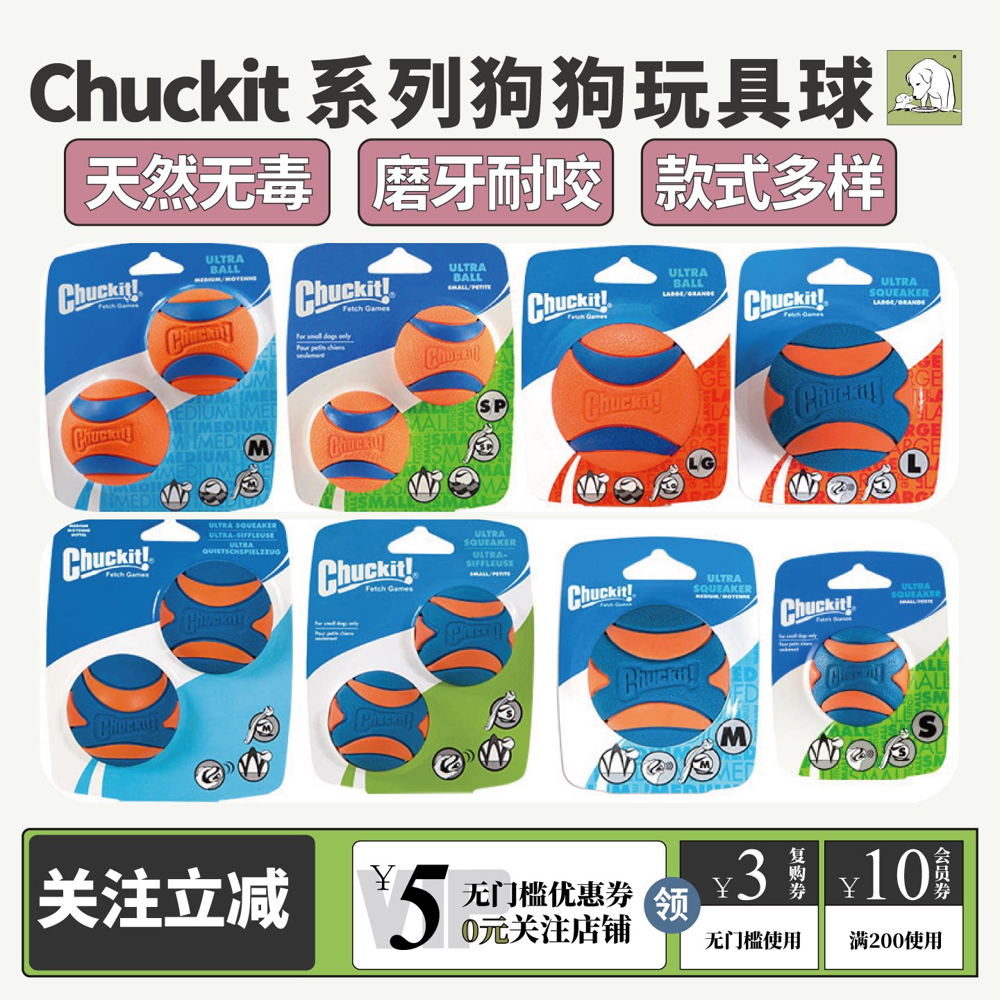 petmate宠物玩具橡胶狗形玩具球Chuckit经典弹球磨牙解闷狗狗玩具
