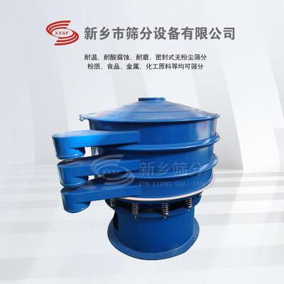 旋振筛单层振动筛化工原料食品精细筛分超细粉末筛机高精度