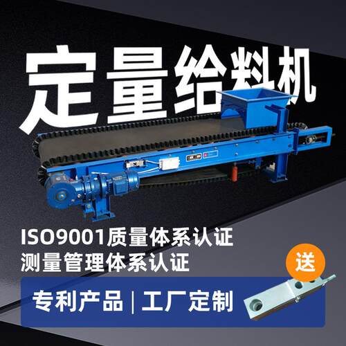 水泥皮带秤石灰恒速定量给料机粉料封闭式皮带称称重给料秤