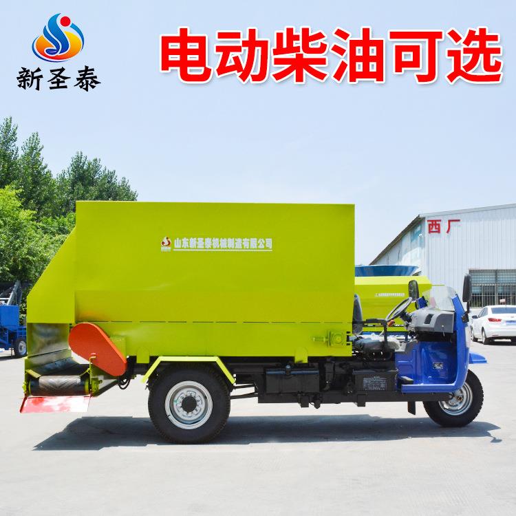 曲阜圣泰自动喂料车全自动牛羊电动倒料车三轮牛场双侧撒料车