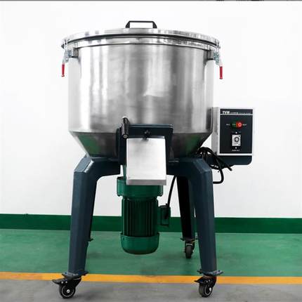 小型混色搅拌机塑料混料混合机塑料颗粒立式混色机QB50