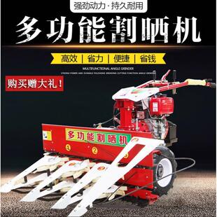 多功能割晒机割台农用小型玉米秸秆手推粘玉米收割机小麦水稻收获