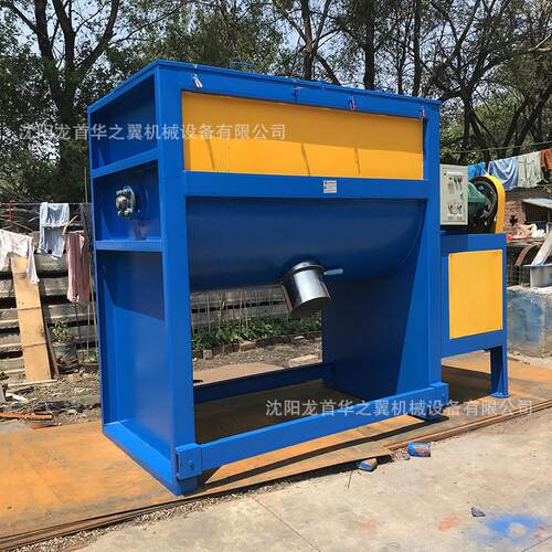 本溪金属粉末混合加工用卧式搅拌机电动双轴多种功能卧式混合机