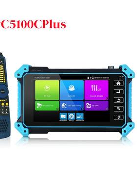工程宝IPC5100CPlus网络模拟同轴监控测试仪IPC5100Plus