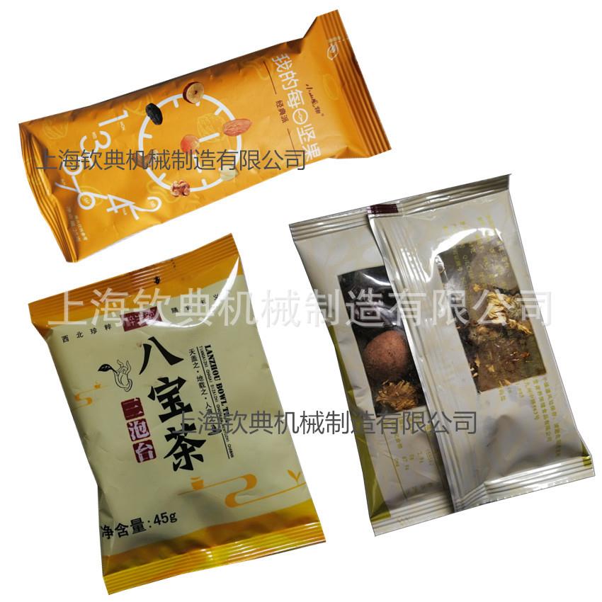 红豆薏米组合花茶包装机赤小豆薏仁牛蒡茶八宝茶包装机