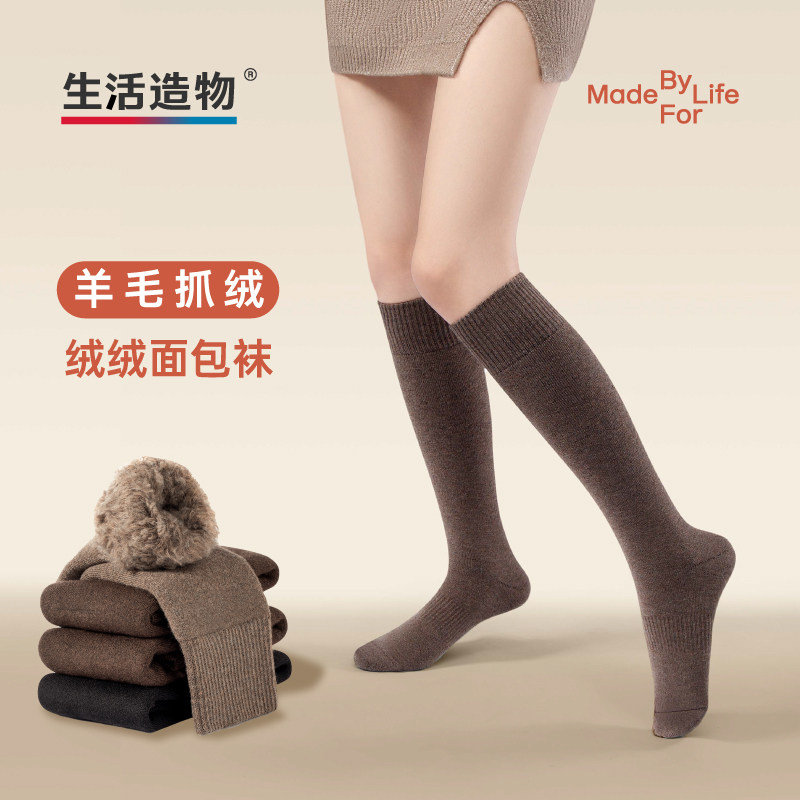 秋冬款女士加绒过膝袜羊毛加厚面包袜保暖小腿袜防滑不掉长筒袜