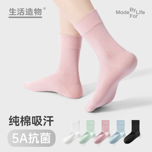 薄款 纯棉袜子女夏季 舒适中筒袜白色棉袜亲肤细腻长筒袜纯色袜子夏
