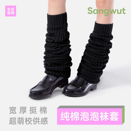 日系JK纯棉泡泡长筒袜套