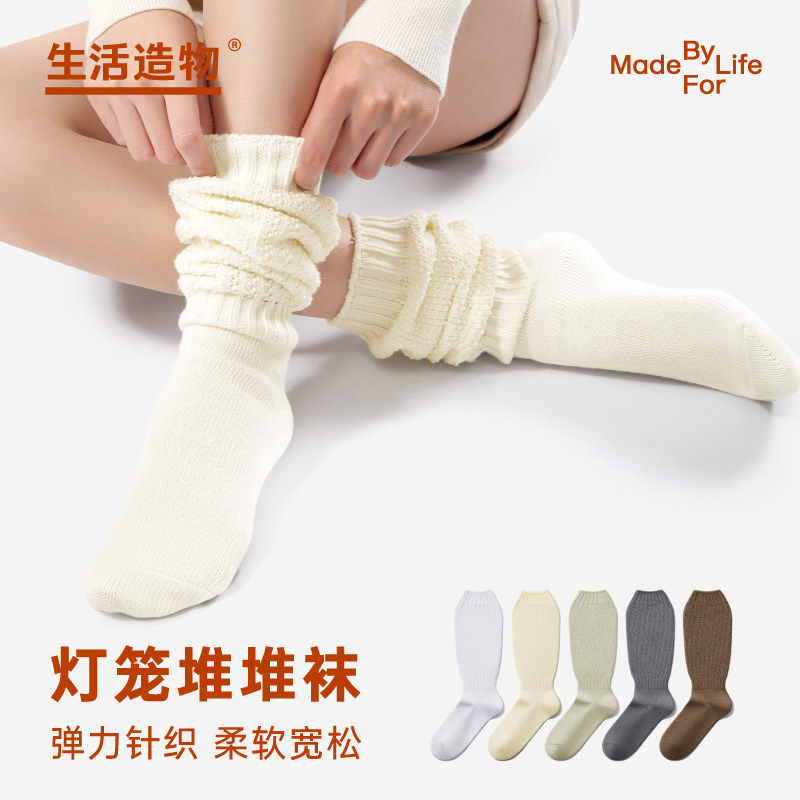 灯笼宽体堆堆袜-袜子女春季宽体白色针织中筒袜袜子ins风潮款袜子