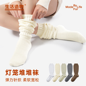 宽体白色针织中筒袜袜子ins风潮款 灯笼宽体堆堆袜 袜子女春季 袜子