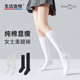 袜子女春款 黑色小腿袜纯棉白色长筒袜美腿显瘦压力袜子春夏ins潮