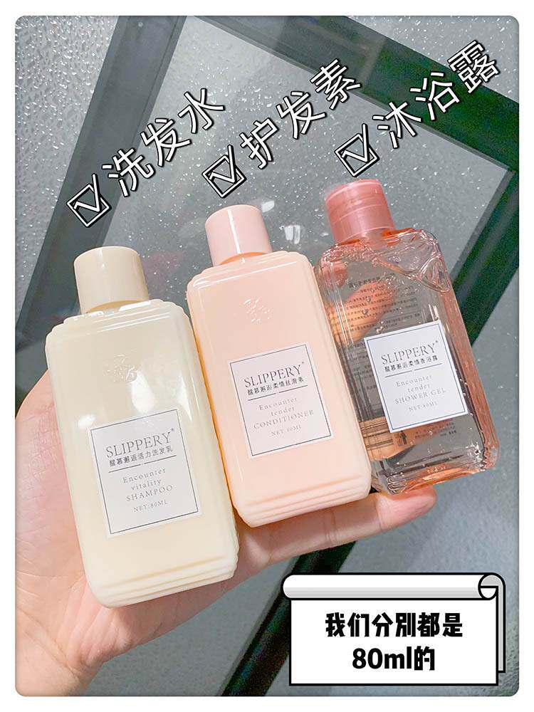 香水味洗发护发洗护旅行套装沐浴露持久留香三件套健身便携洗发水