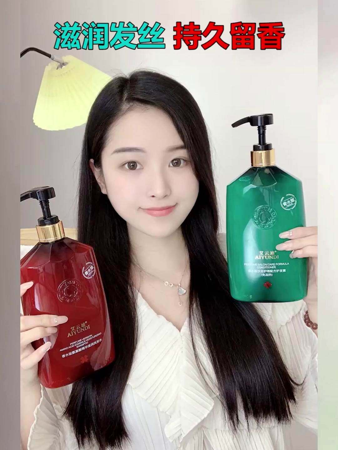 香水洗发水持久留香控油蓬松去屑洗头膏露洗护套装官方正品品牌