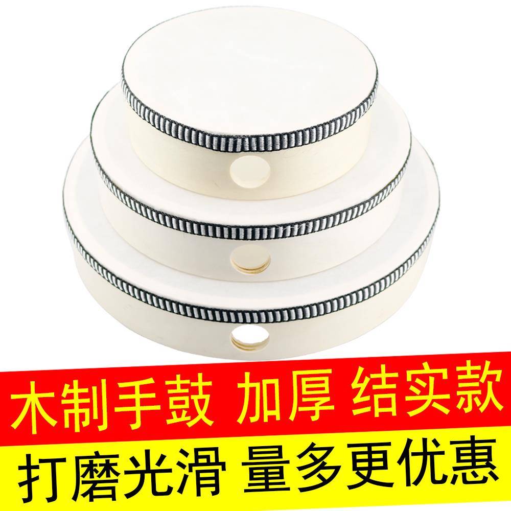 打擊鈴鼓奧爾夫樂器8寸手鼓六寸早教小學(xué)音樂教具兒童新疆手鈴鼓
