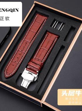 适用华为Watch4/3专用牛皮表带gt2Pro真皮男女GT4保时捷buds腕带