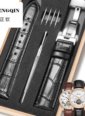 炫烁适配卡罗莱手表带鳄鱼纹牛皮真皮表带钢蝴蝶扣男配件表链20mm