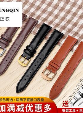 适用柔软简约真皮革手表带男士女士针扣表带防水针纹平纹表带配件