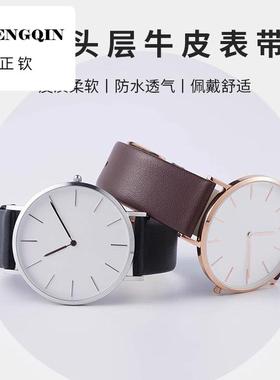 适用danlinggongzhu超薄真皮手表带男女小绿表手表带代用dw天王ck