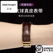 适用卡地亚蓝气球表带同款 真皮手表带男女凹凸接口cartier坦克