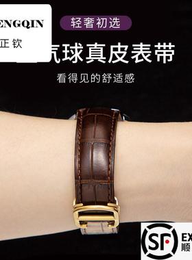 适用卡地亚蓝气球表带同款真皮手表带男女凹凸接口cartier坦克