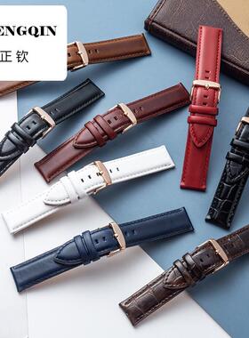 适用代用DW华为浪琴卡西欧针扣木盒真皮手表表带男女通用小牛皮