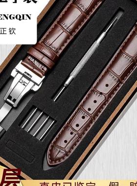 适用精工手表带SEIKO 牛皮表带5号手表带配件女18 19男20 21 22mm