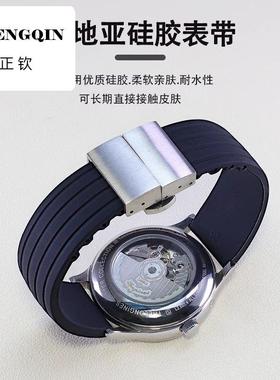 适用代用卡地亚坦克同款手表表带男女士Tank Must伦敦专用硅胶表