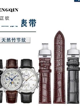 正钦鳄鱼皮表带男女真皮适配浪琴 欧米茄蝶飞 万国 卡地亚手表带