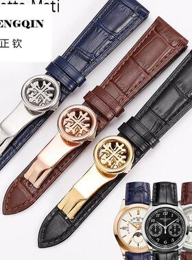 PP表带适用于百达翡丽手表带鳄鱼纹真皮5146 5396 6104星空款头层