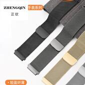 适用华为GT5系列手表男士 表带gt4专用高级感gt3回环式 米兰尼斯wat