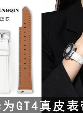 华为适用表带GT4/5真皮同款针扣专用gt5pro多颜色watch5男女通用