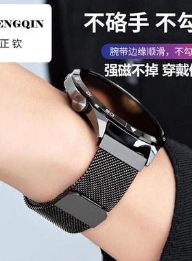 适用华为watch5表带gt5手表带新款GT5pro腕表watch4/3pro米兰尼斯