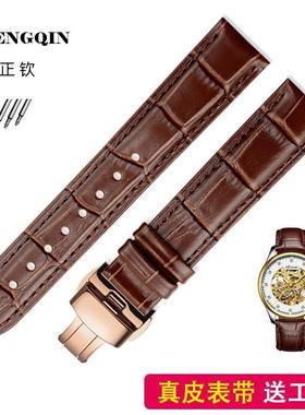 真皮表带牛皮表链适配澳利时AOLISHI机械表蝴蝶扣手表配件20 22mm