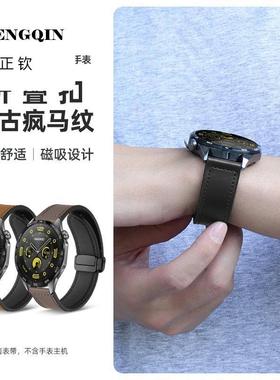 适用三星Watch6表带复古疯马纹磁吸替换智能运动手表3/4/5pro表链